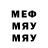 Метамфетамин кристалл NWHiker