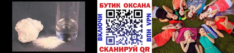 БУТИРАТ BDO  Павловская 