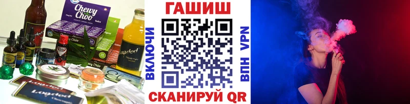 Еда ТГК марихуана площадка официальный сайт Павловская купить наркотики сайты