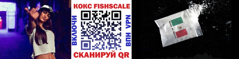 как найти закладки  Павловская  Кокаин 99% 
