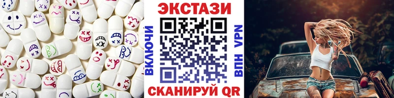 Ecstasy VHQ  Павловская 