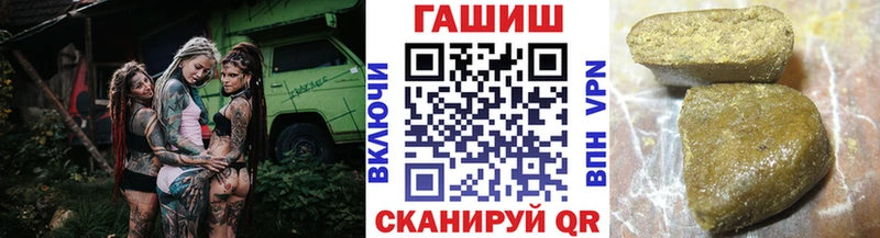 цена наркотик  Павловская  ГАШИШ Cannabis 