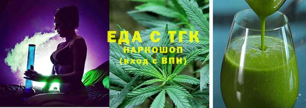 альфа пвп VHQ Лиски