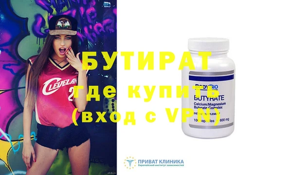 альфа пвп VHQ Лиски