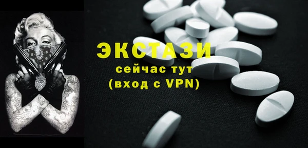 ECSTASY Липки