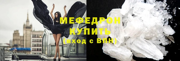 альфа пвп VHQ Лиски