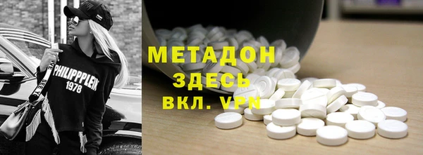 альфа пвп VHQ Лиски