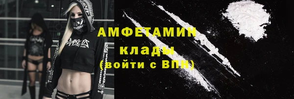 альфа пвп VHQ Лиски