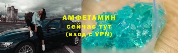 альфа пвп VHQ Лиски