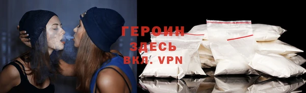 альфа пвп VHQ Лиски