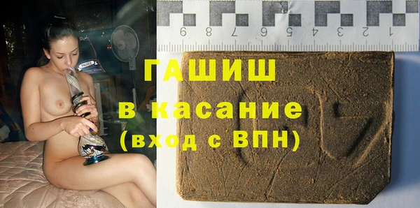 мефедрон мука Бугульма