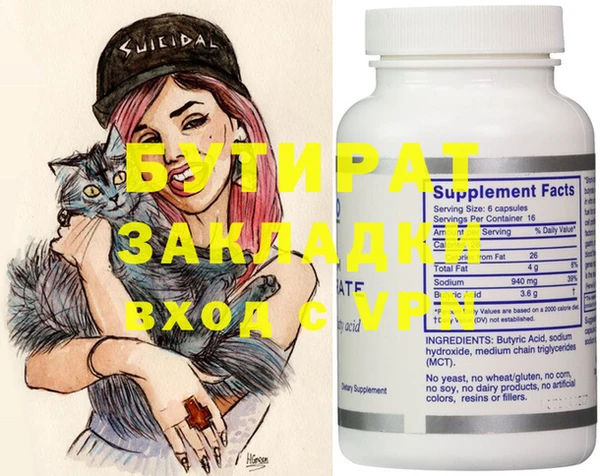 ECSTASY Липки