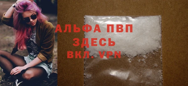 альфа пвп VHQ Лиски