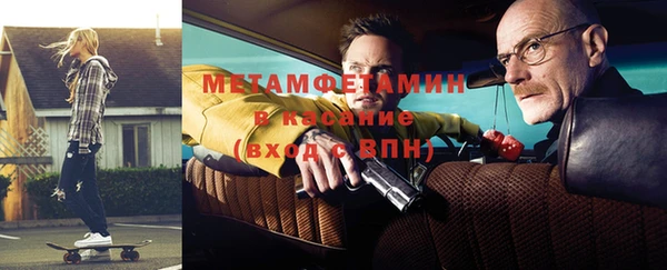 альфа пвп VHQ Лиски