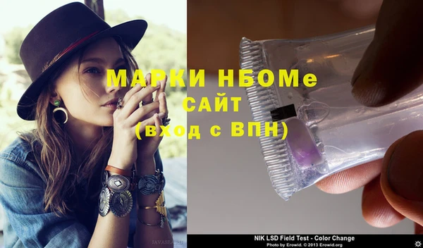 ГАЛЛЮЦИНОГЕННЫЕ ГРИБЫ Бронницы