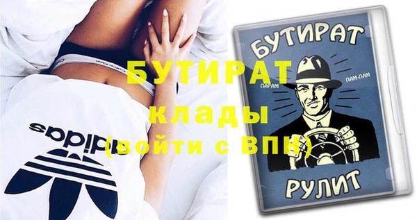 альфа пвп VHQ Лиски