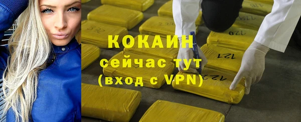 альфа пвп VHQ Лиски
