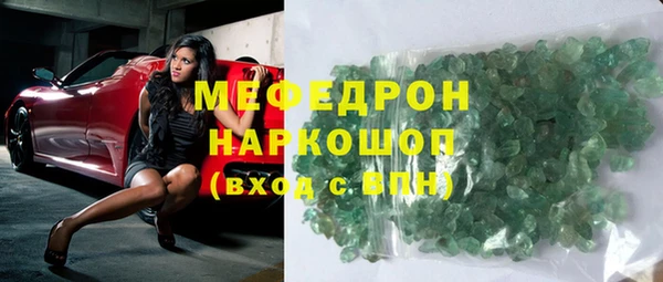альфа пвп VHQ Лиски