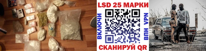 ЛСД экстази ecstasy  купить наркотики сайты  Павловская 