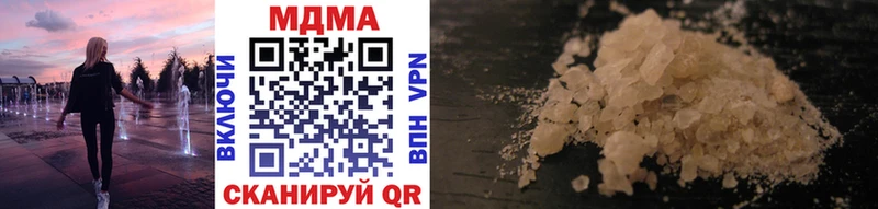 МДМА молли  Павловская 