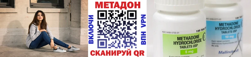 KRAKEN рабочий сайт  Павловская  Метадон белоснежный 