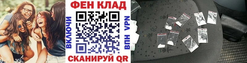 ссылка на мегу как зайти Павловская Метамфетамин винт