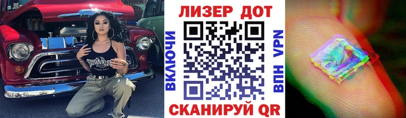 kraken маркетплейс shop состав Павловская Марки N-bome 1,8мг купить наркотик